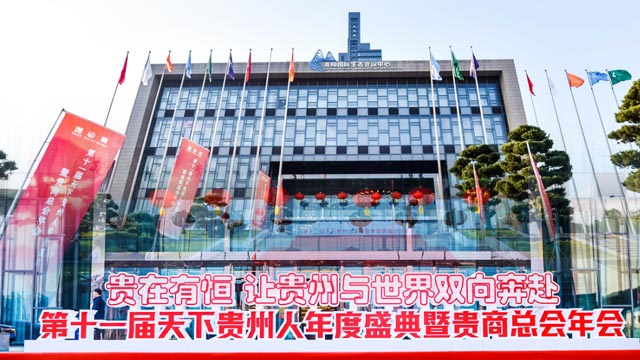 【贵商总会】温州草莓视频在线观看黄卫浴公司董事长郑一飞：回乡发展