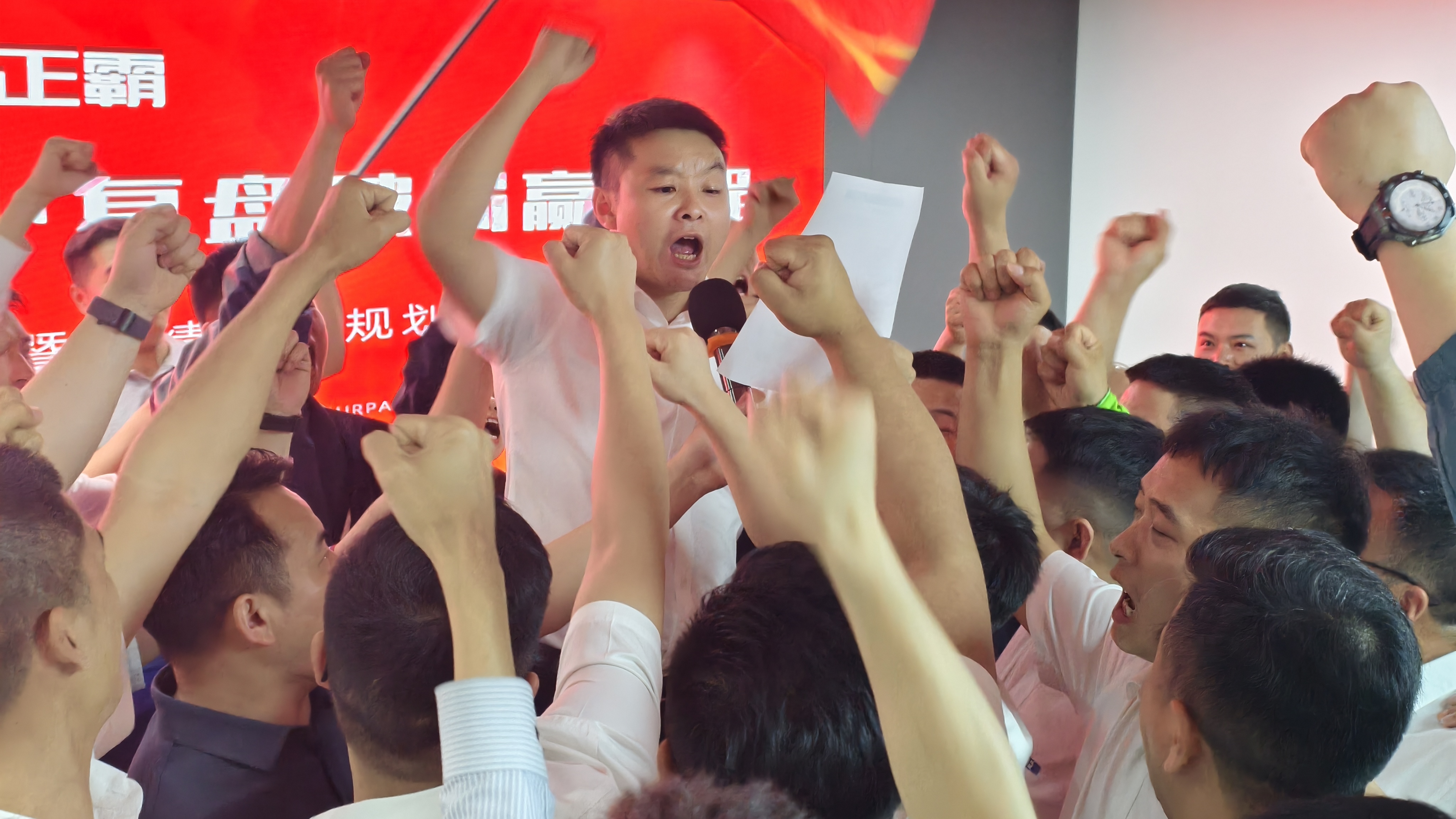草莓视频在线观看黄战神，决胜终端！以学促战，使命必达！