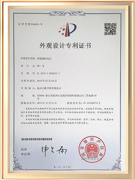 菜盆抽拉草莓APP下载安装证书