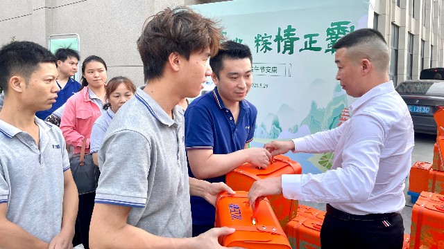 浴见匠心·粽情草莓视频在线观看黄：一份沉甸甸的端午暖意