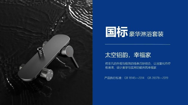 破除认知误区：重新认识铝合金卫浴的 “材质硬实力”