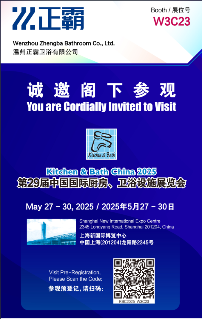 29届上号卫浴展——草莓视频在线观看黄卫浴预约二维码